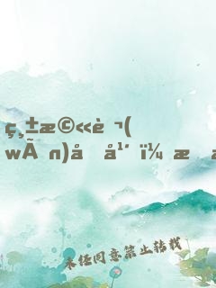 縱橫萬(wàn)億年，我早已無(wú)敵諸天